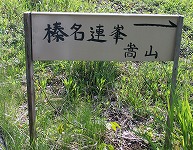 ��{����̕x�m�R