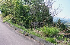 ��{����̕x�m�R