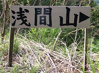 ��{����̕x�m�R