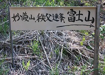 ��{����̕x�m�R