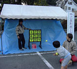 �X�g���b�N�A�E�g