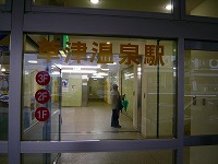 ���Á|���V���n�C�N