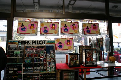 �����珤�X