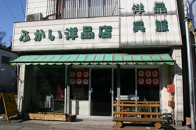 �ӂ����m�i�X