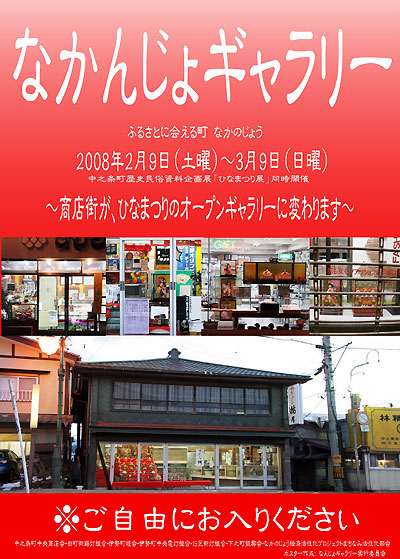 �Ȃ��񂶂�M�������[