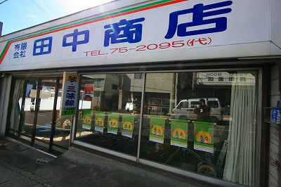 �c�����X