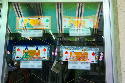 �ӂ����m�i�X