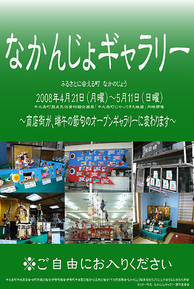 �Ȃ��񂶂�M�������[