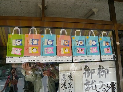 �����珤�X