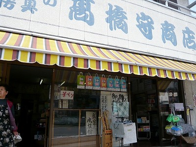 �����珤�X