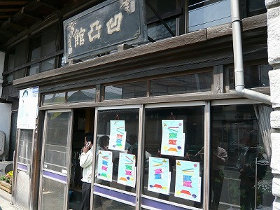 �v�ۓc����