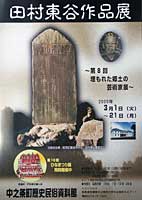 �c�����J��i�W