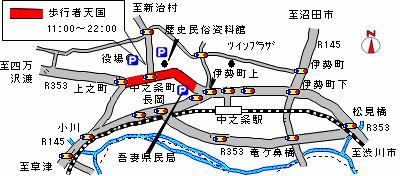 ���V�𒬋_���ՁA8��8�����s�ғV��