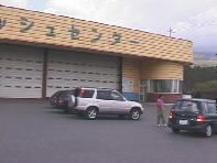 �c��t���b�V���Z���^�[