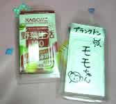 �l�[���v���[�g